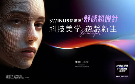 源文件下載【儀器背景板】編號：41100031563512365