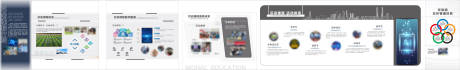 源文件下载【文化墙】编号：99640031437344658