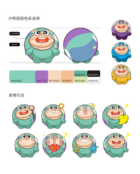 源文件下载【享设计】搜索编号：33240031635293631【卡通人物】