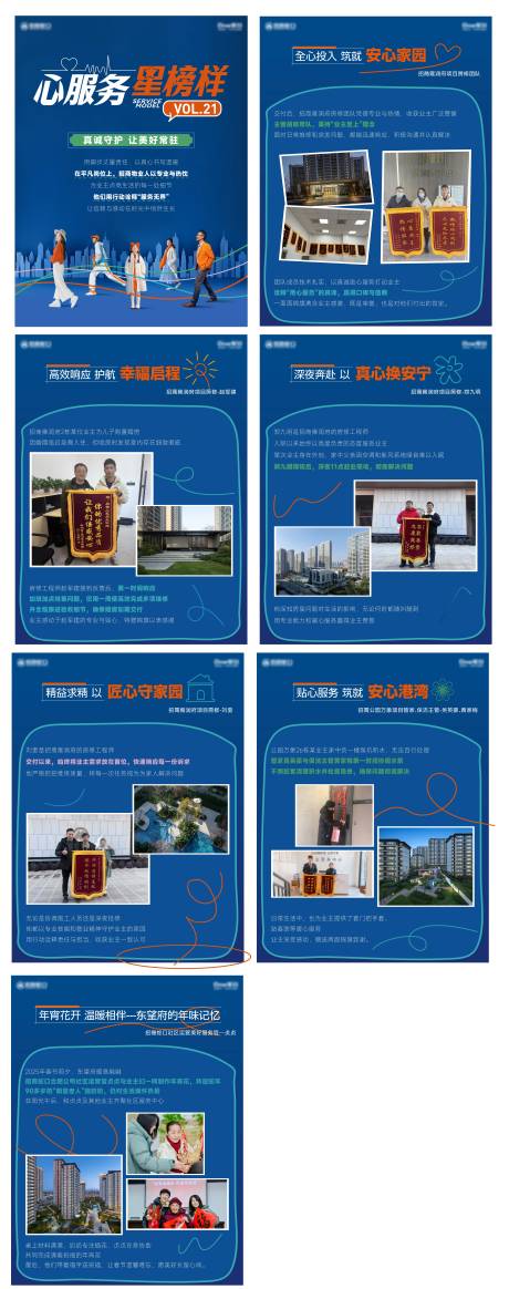 源文件下載【小紅書系列】編號(hào)：81820031617153354