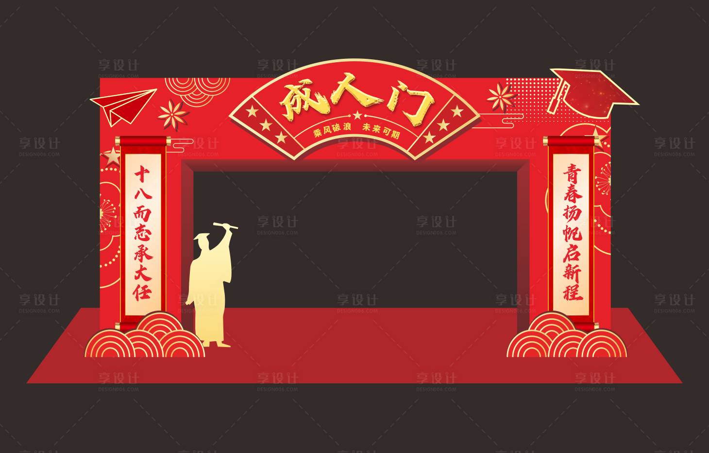 源文件下載【享設(shè)計】搜索編號：85890031373678399【高考畢業(yè)拱門】