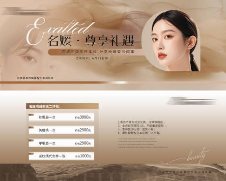 源文件下載【享設計】搜索編號：94280031424832297【項目體驗券】