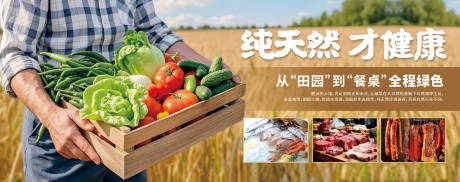 源文件下载【餐饮海报】编号：70420031378116730