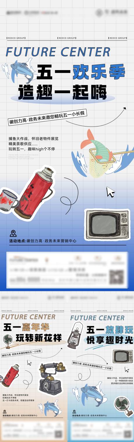 源文件下载【暖场活动系列稿】编号：71880031341633384