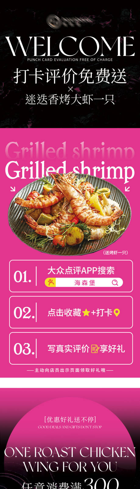 酒吧餐吧收藏打卡