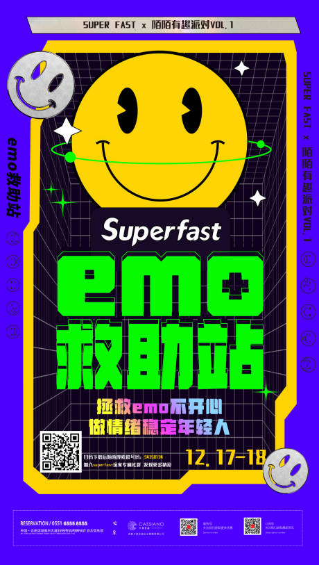 源文件下载【酒吧夜店日常宣传海报】编号：77320031501993304