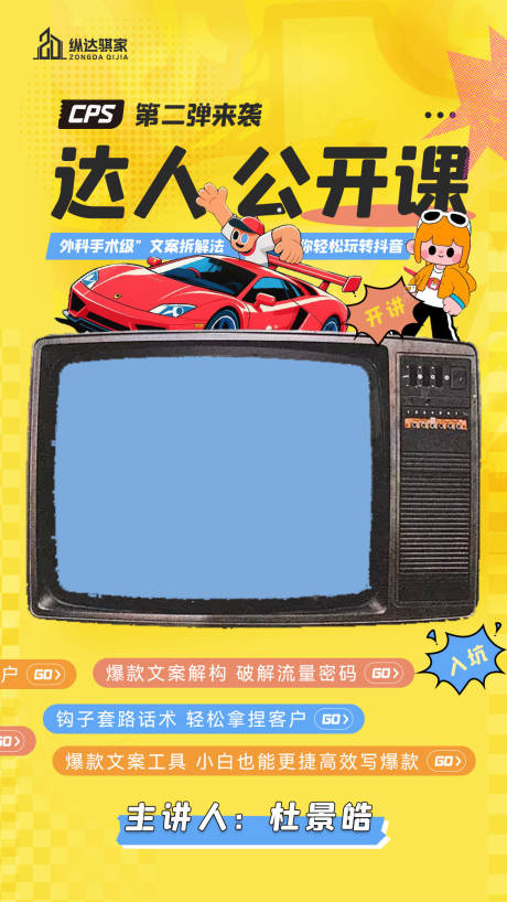 源文件下载【训练营】编号：40960031204556289