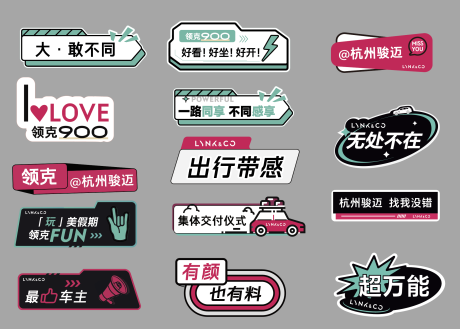 源文件下載【汽車手舉牌】編號：32200031428244502