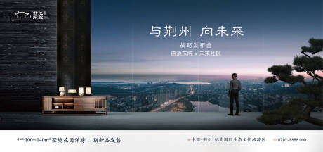 源文件下载【住宅院子主形象】编号：21830031518702764