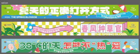 源文件下载【享设计】搜索编号：38940031500577441【夏日活动横幅】