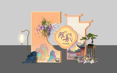 源文件下載【享設(shè)計】搜索編號：62880031433043986【國風(fēng)插畫花卉美陳】
