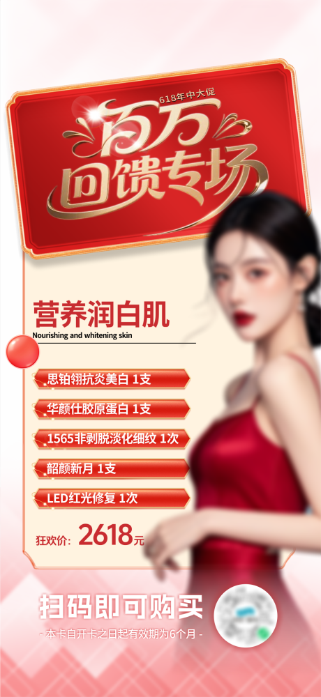 源文件下载【享设计】搜索编号：70400031483187654【618年中大促百万回馈专场】