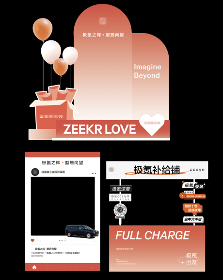 源文件下载【美陈打卡摊位布置】编号：13510031152577545