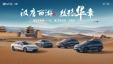 源文件下載【享設計】搜索編號：75570031391421429【汽車西北試駕kv】