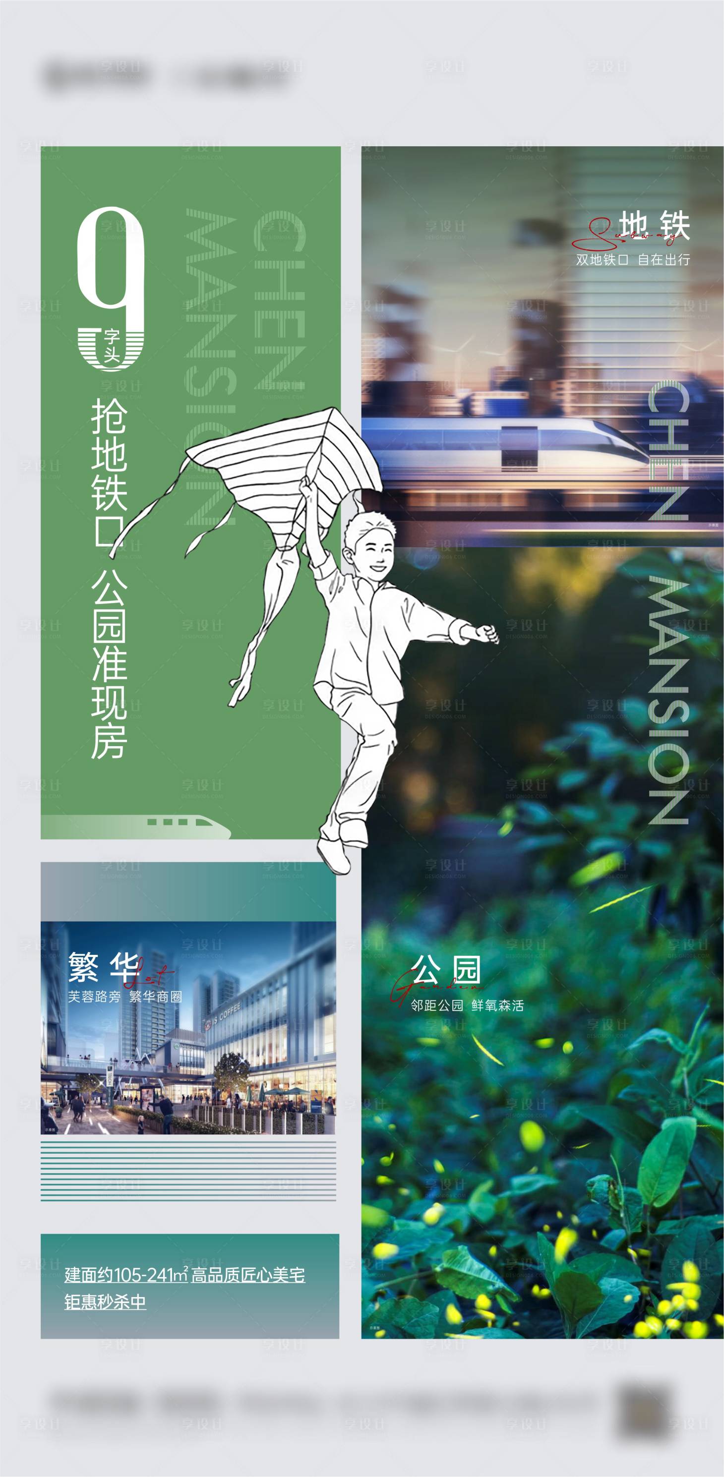 源文件下載【享設(shè)計(jì)】搜索編號(hào)：28650031648097463【促銷價(jià)值點(diǎn)活動(dòng)海報(bào)】