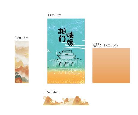 源文件下载【活动美陈】编号：84620031313554168