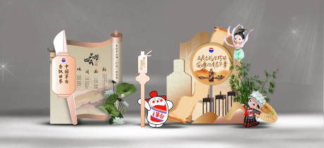 源文件下载【中式淡雅卷轴白酒品鉴会】编号：30530031612307399