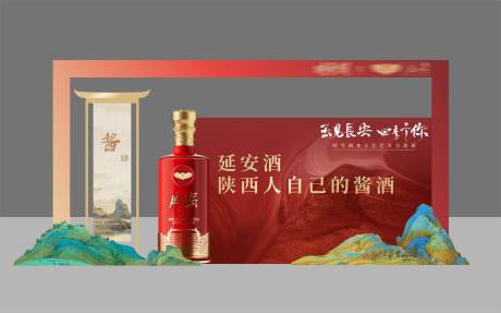 源文件下載【享設計】搜索編號：88120031177416772【酒美陳打卡】