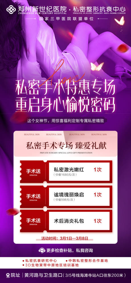 源文件下载【私密】编号：31230031393092387