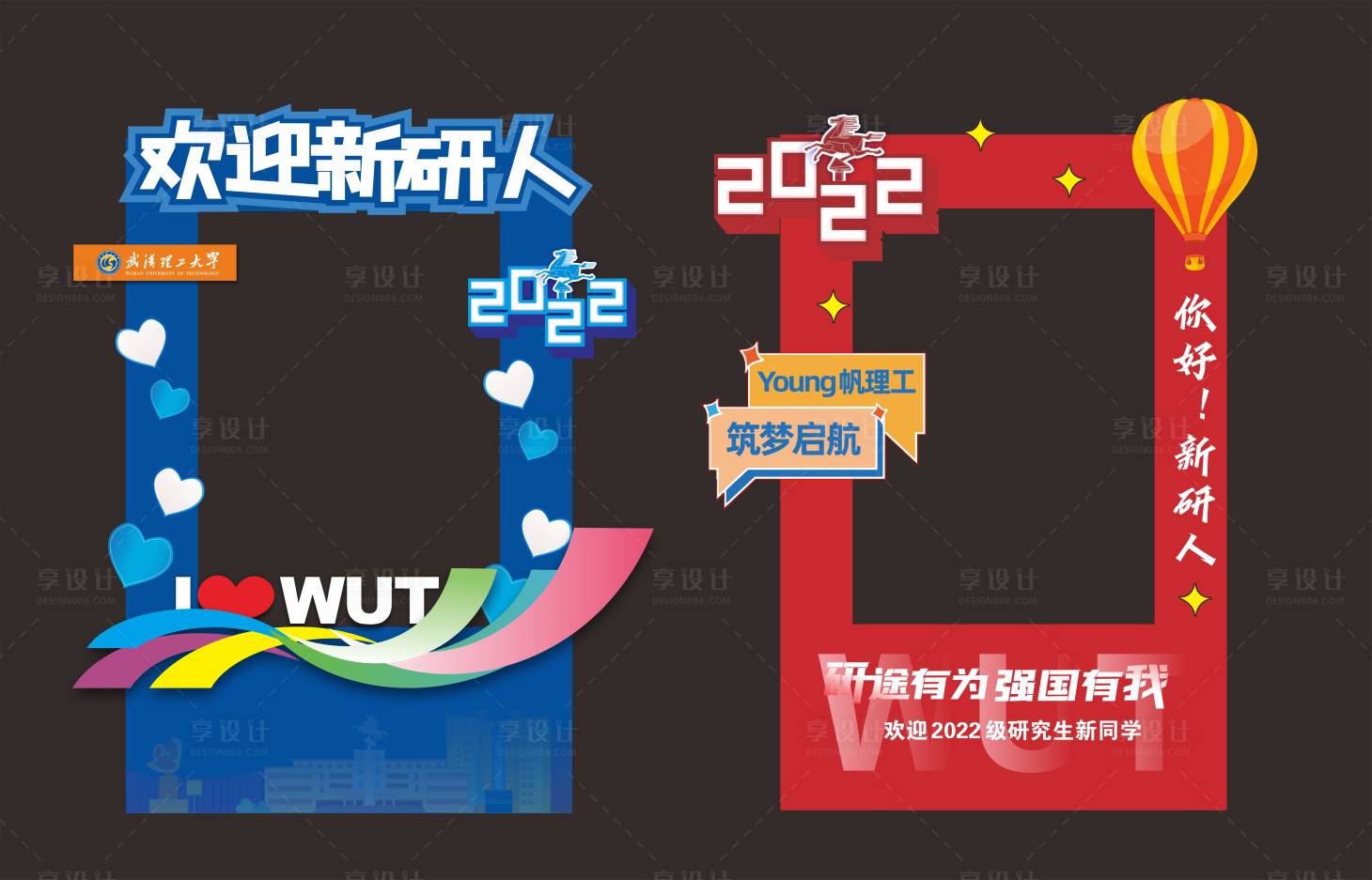 源文件下載【享設計】搜索編號：76840031270281451【開學打卡點】