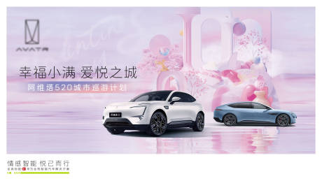源文件下载【汽车520KV】编号：50800031331446427