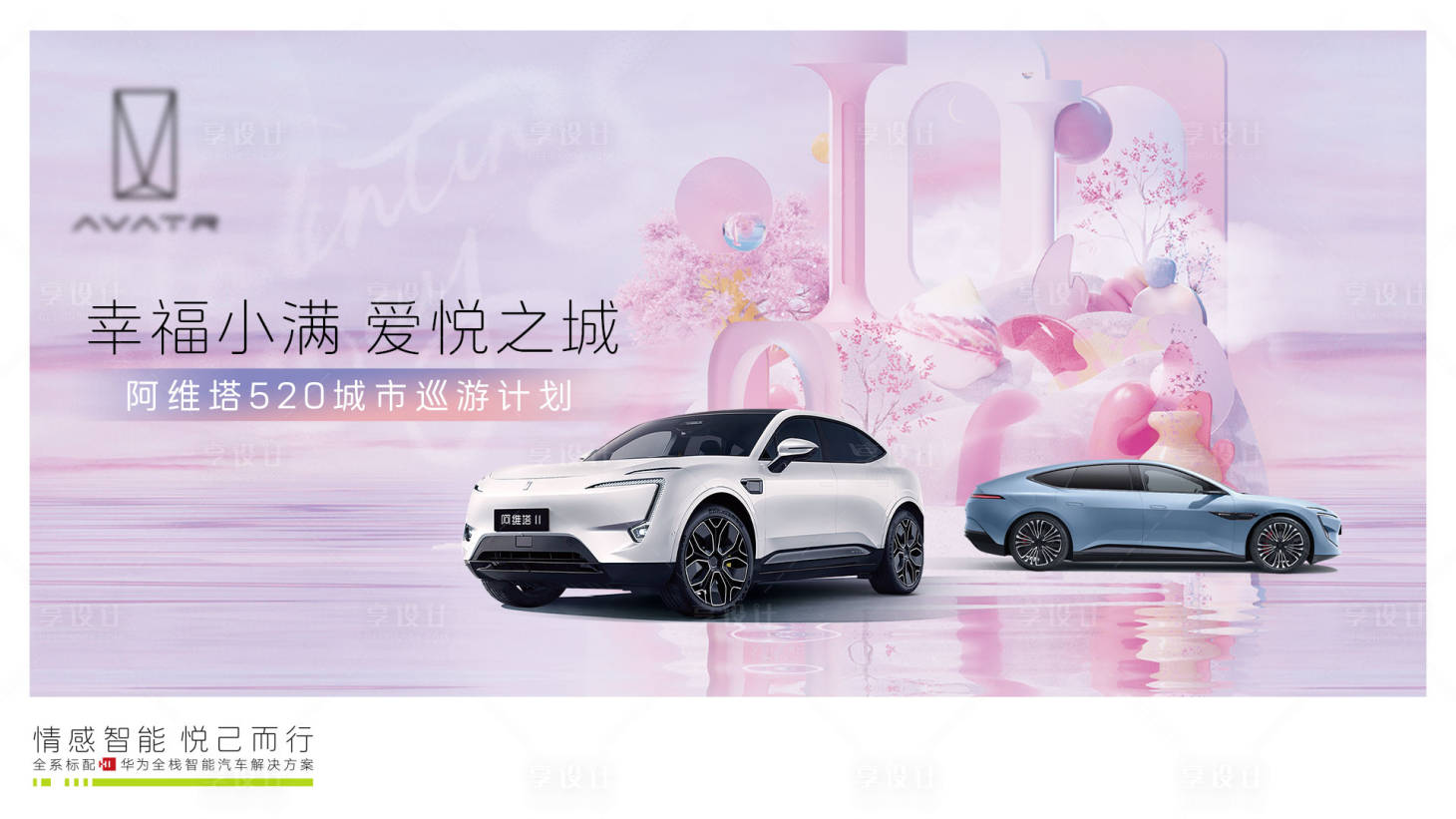 源文件下載【汽車520KV】編號：50800031331446427