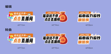 源文件下载【房地产直播手举牌】编号：91000031494008775