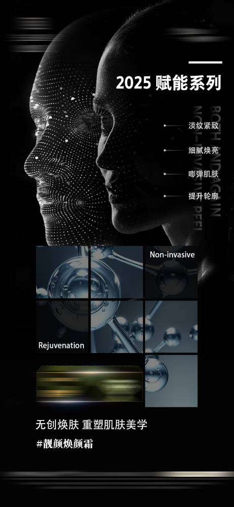 源文件下載【產品海報】編號：69790031126575287