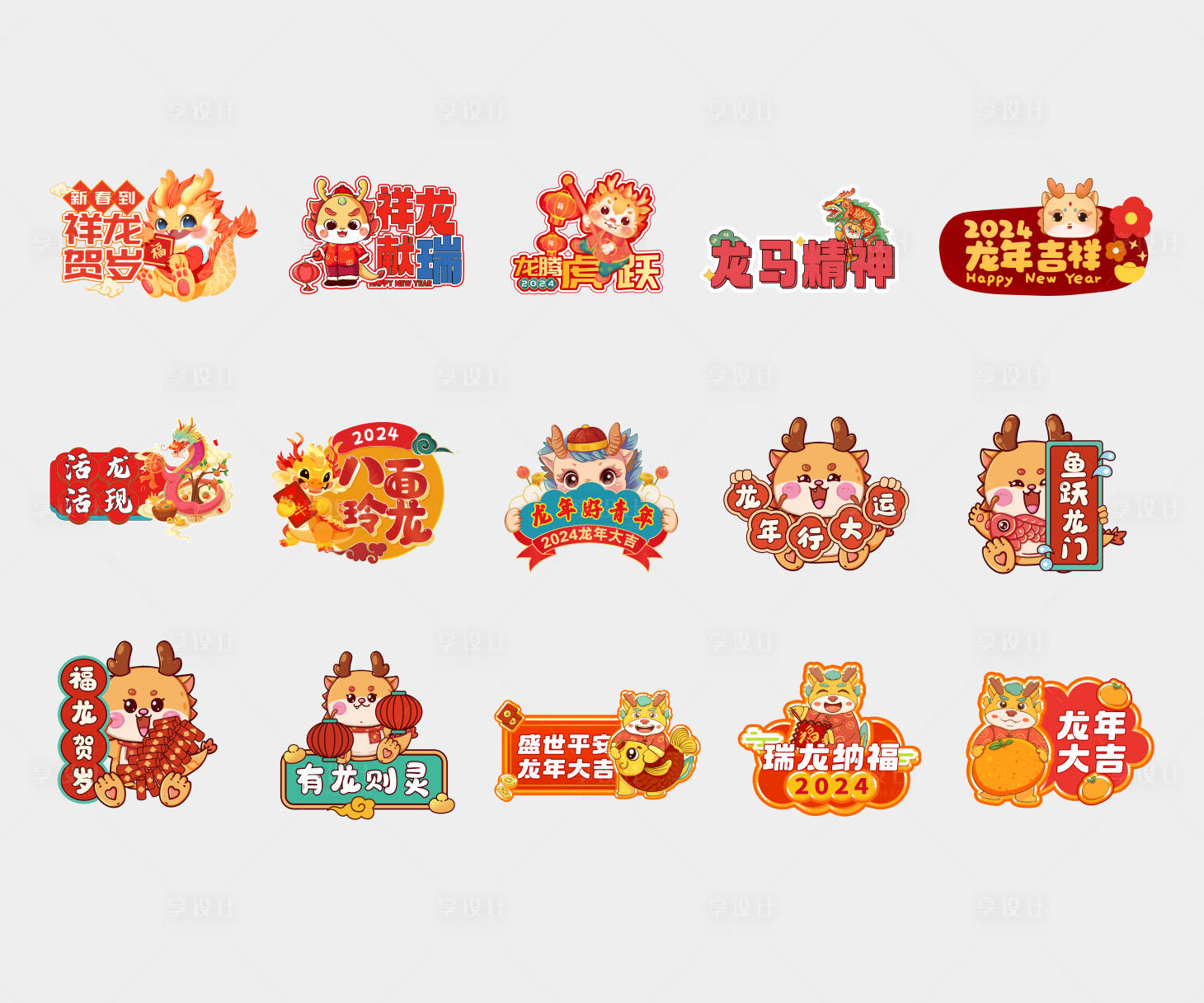 源文件下載【享設計】搜索編號：59000031330904226【手舉牌】