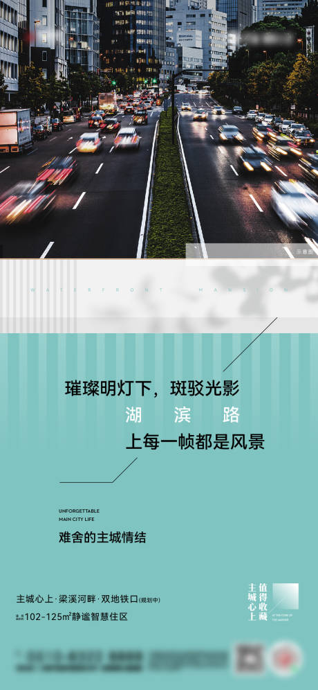 源文件下载【交通价值稿】编号：10700031362409461