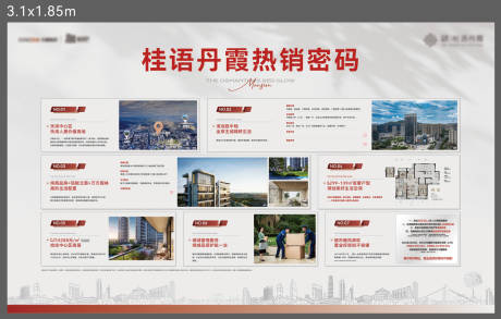 源文件下載【7大必買理由】編號：59880031637238429