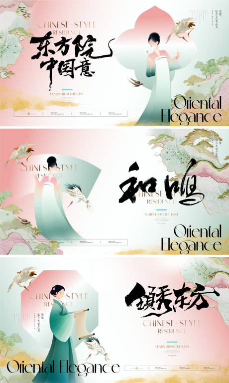 源文件下载【享设计】搜索编号：13840031648411058【地产价值点主形象海报展板】