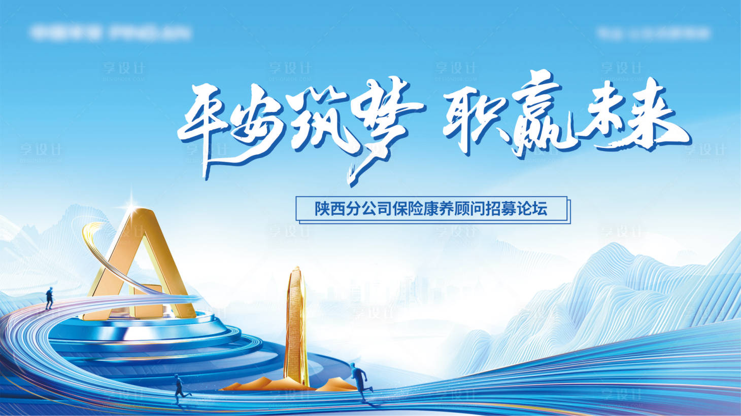 源文件下载【金融主画面】编号：22040031187887079