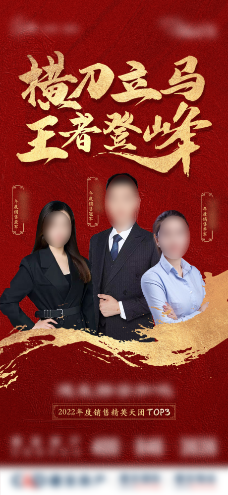 源文件下載【享設計】搜索編號：94780031263668872【銷冠】