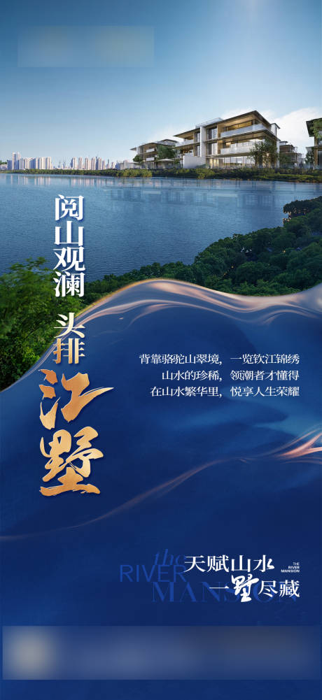 源文件下载【地产别墅价值稿】编号：60130031152476731