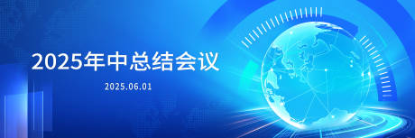 源文件下载【蓝色 】编号：25120031100762969