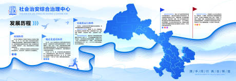 源文件下载【享设计】搜索编号：73520031381269297【历史沿革文化墙背景板】