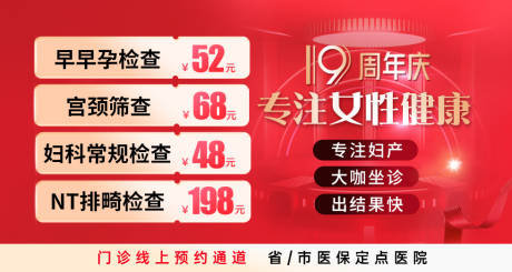 源文件下载【享设计】搜索编号：62440031415236652【医院 】