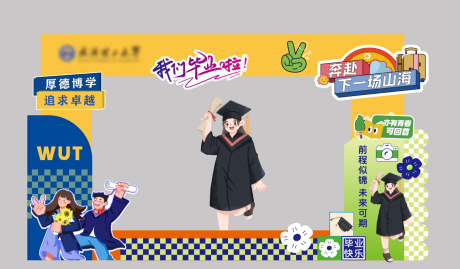 源文件下載【享設(shè)計(jì)】搜索編號(hào)：12290031384152504【畢業(yè)打卡點(diǎn)】