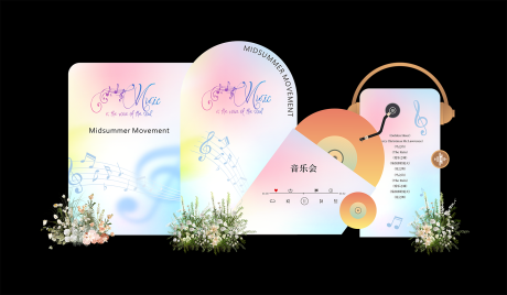 源文件下载【音乐会渐变活动美陈】编号：30490031383512332