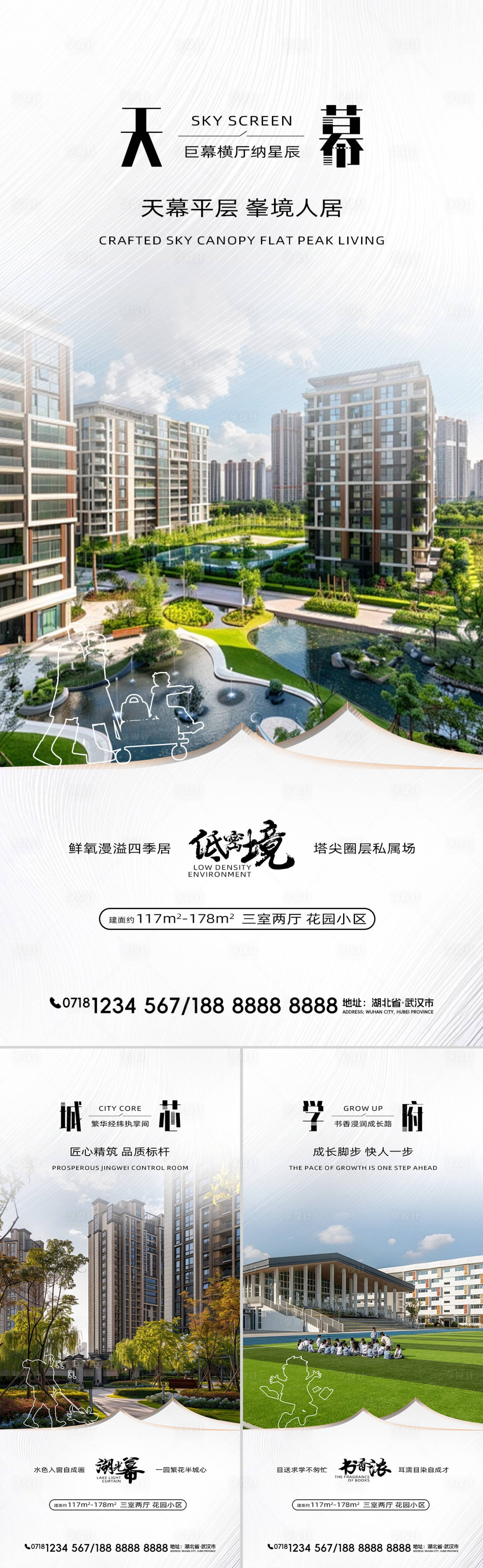 源文件下載【享設(shè)計(jì)】搜索編號(hào)：20770031491913230【地產(chǎn)價(jià)值點(diǎn)海報(bào)】