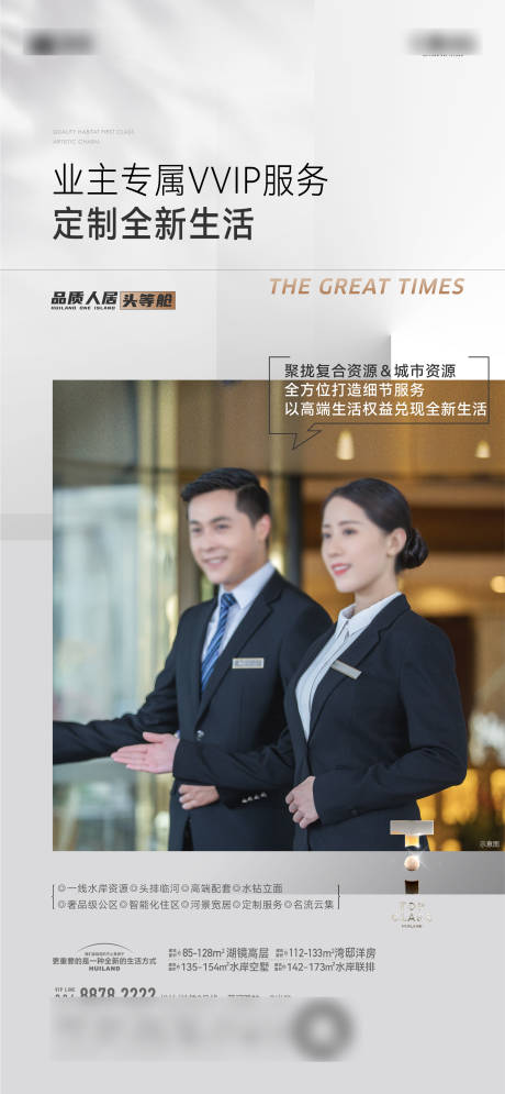源文件下載【價(jià)值點(diǎn)海報(bào)】編號(hào)：47220031350734927