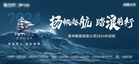 源文件下載【起勢】編號：56330031637162341