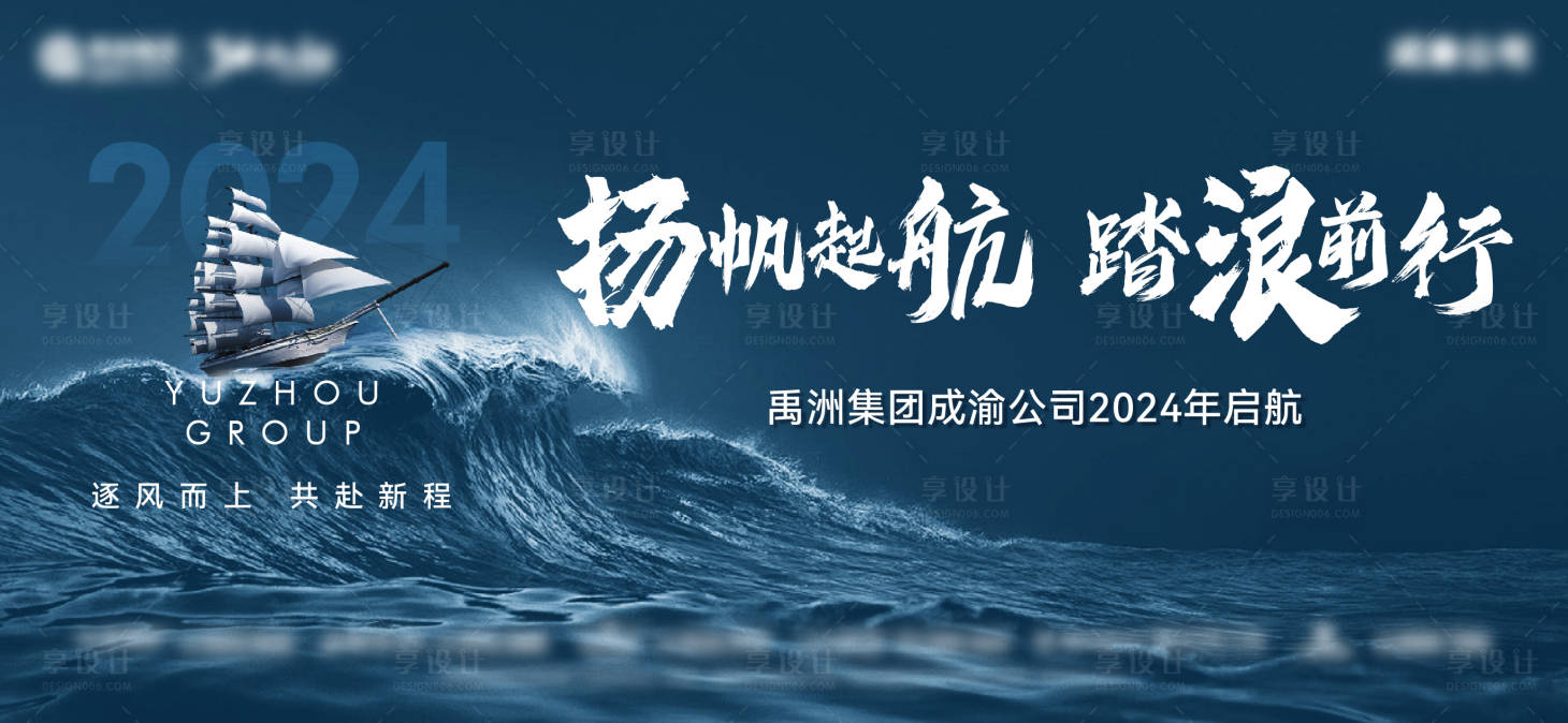 源文件下載【起勢(shì)】編號(hào)：56330031637162341