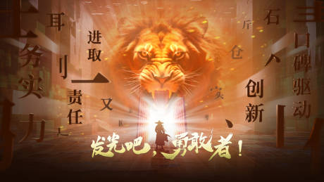 源文件下载【享设计】搜索编号：57830031630525572【PPT电子屏主kv】