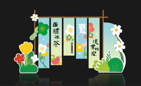 源文件下載【圍爐冰茶美陳】編號：99340031172939540