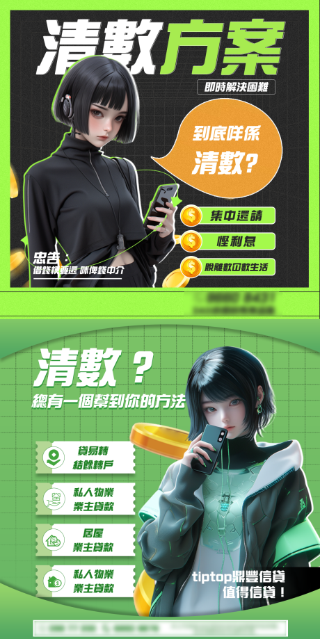 源文件下载【科技金融ins官网头图】编号：27480031651949926