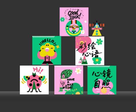 源文件下载【享设计】搜索编号：76600031206677587【儿童节堆头美陈】