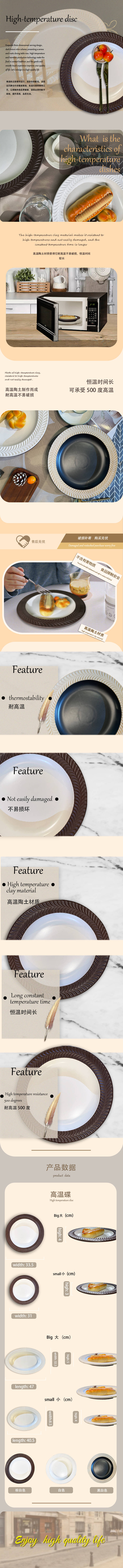 源文件下載【享設計】搜索編號：49850031149937347【西方餐具－詳情頁】