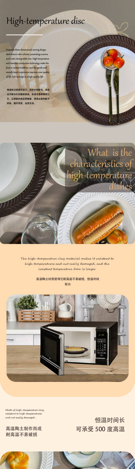 源文件下载【享设计】搜索编号：49850031149937347【西方餐具－详情页】